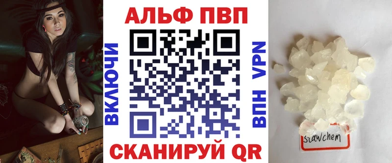 Alpha-PVP Соль  OMG зеркало  Лаишево  дарнет шоп 