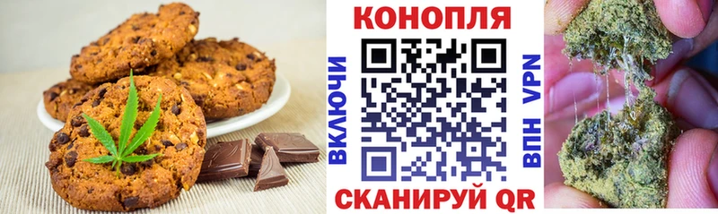 Cannafood конопля  Лаишево 