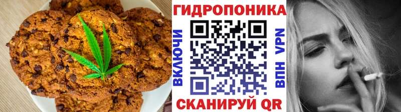 Cannafood конопля Лаишево