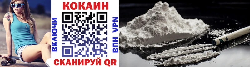 COCAIN 99%  где найти   blacksprut маркетплейс  Лаишево 