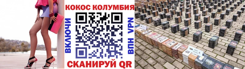 COCAIN VHQ Лаишево