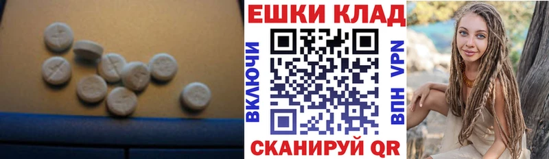 где купить наркоту  Лаишево  Экстази mix 