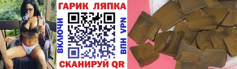 ГАШИШ убойный  Лаишево 
