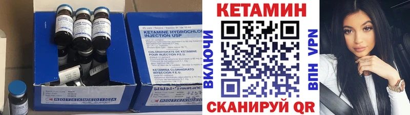 kraken   Лаишево  КЕТАМИН ketamine  купить наркотик 