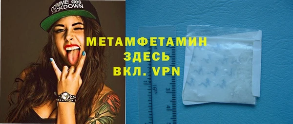 амфетамин Арсеньев