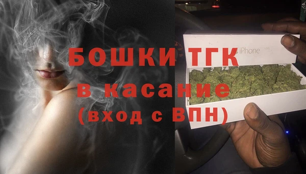 трава Армянск