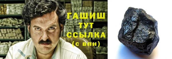 трава Армянск
