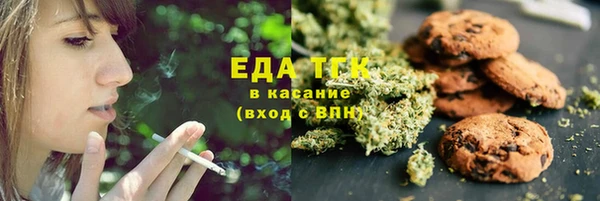 амфетамин Арсеньев