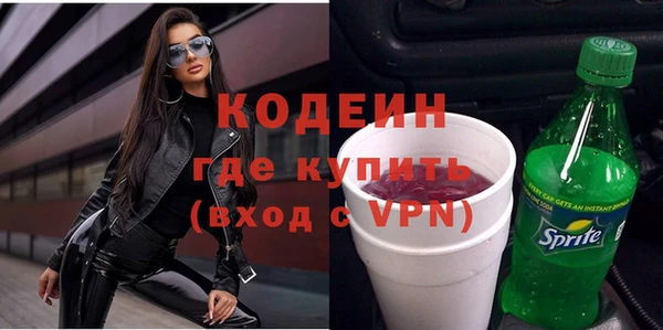 трава Армянск