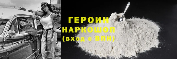 амфетамин Арсеньев