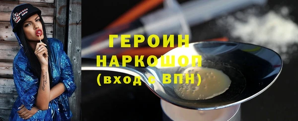 амфетамин Арсеньев