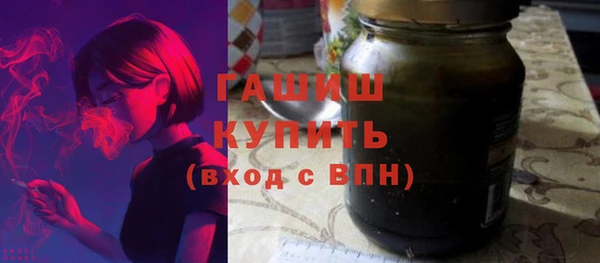 трава Армянск