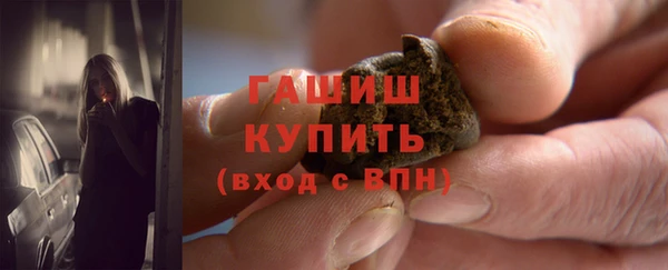 трава Армянск