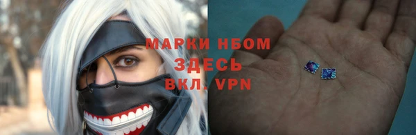 амфетамин Арсеньев