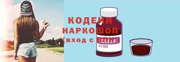 амфетамин Арсеньев