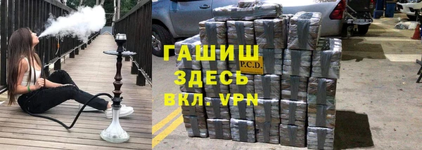 амфетамин Арсеньев