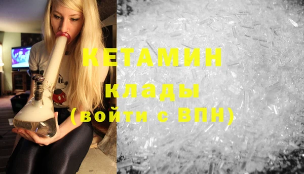 соль ск Каменногорск