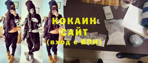 трава Армянск