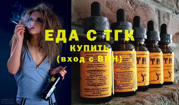 трава Армянск