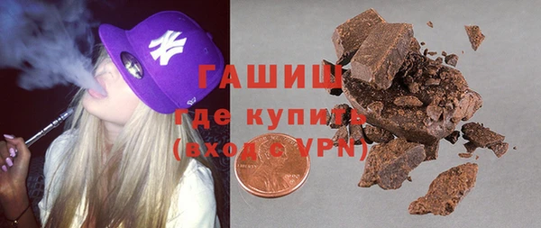 амфетамин Арсеньев