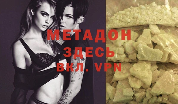 мефедрон мука Каменск-Шахтинский