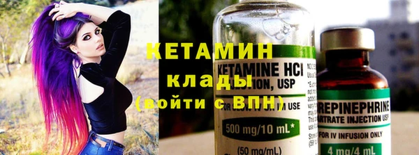 амфетамин Арсеньев