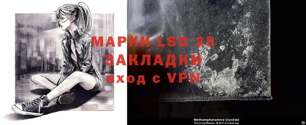 амфетамин Арсеньев