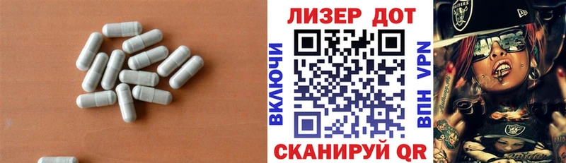 как найти закладки  Лаишево  ЛСД экстази ecstasy 