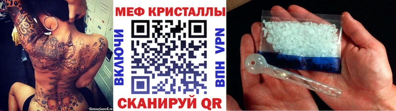 Мефедрон 4 MMC  Лаишево 