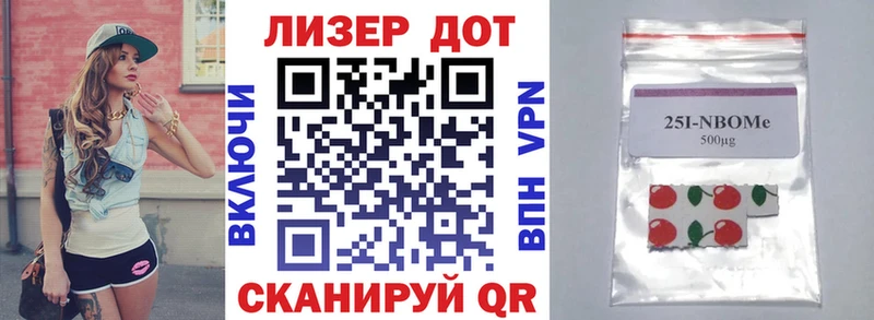 Наркотические марки 1,5мг  Лаишево 